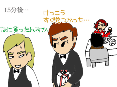 【漫画】♂♂ゲイです、ほぼ夫婦です-9