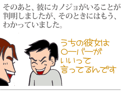 【漫画】♂♂ゲイです、ほぼ夫婦です-9