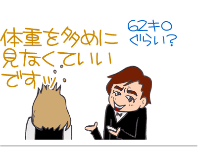 【漫画】♂♂ゲイです、ほぼ夫婦です-10