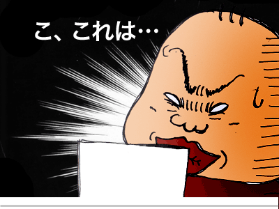 【漫画】♂♂ゲイです、ほぼ夫婦です-13