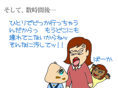 【漫画】♂♂ゲイです、ほぼ夫婦です-4