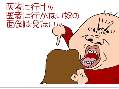 【漫画】♂♂ゲイです、ほぼ夫婦です-3