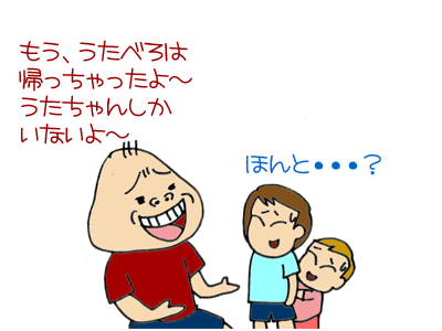 【漫画】♂♂ゲイです、ほぼ夫婦です-9