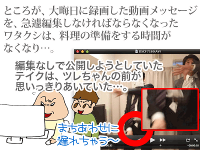 $【漫画】♂♂ゲイです、ほぼ夫婦です-3
