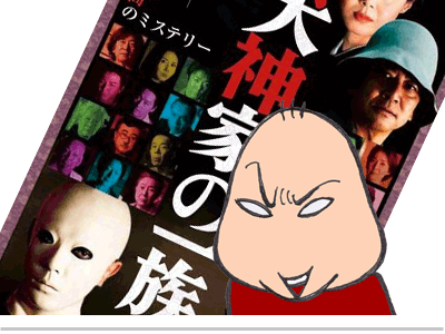 $【漫画】♂♂ゲイです、ほぼ夫婦です-10