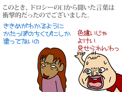 【漫画】♂♂ゲイです、ほぼ夫婦です-11