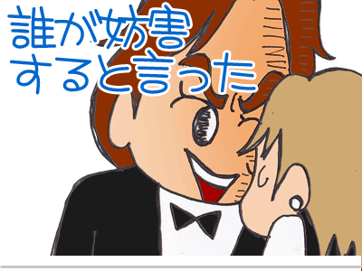 【漫画】♂♂ゲイです、ほぼ夫婦です-4