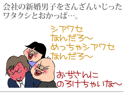 【漫画】♂♂ゲイです、ほぼ夫婦です-1