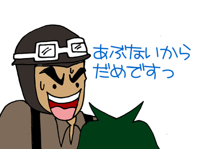 【漫画】♂♂ゲイです、ほぼ夫婦です-11