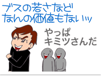 【漫画】♂♂ゲイです、ほぼ夫婦です-11