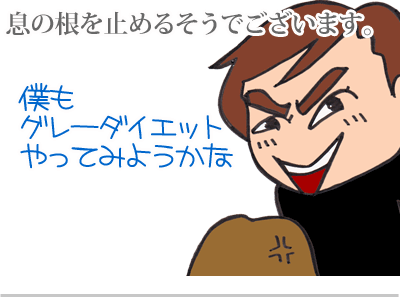 【漫画】♂♂ゲイです、ほぼ夫婦です-7