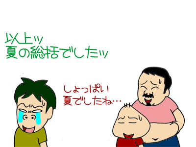 【漫画】♂♂ゲイです、ほぼ夫婦です-10