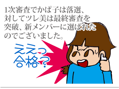 $【漫画】♂♂ゲイです、ほぼ夫婦です-1