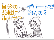 $【漫画】♂♂ゲイです、ほぼ夫婦です-3