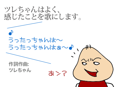 【漫画】♂♂ゲイです、ほぼ夫婦です-090219-05-03