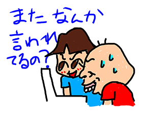 $【漫画】♂♂ゲイです、ほぼ夫婦です-1