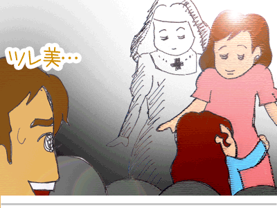 【漫画】♂♂ゲイです、ほぼ夫婦です-30