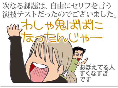 【漫画】♂♂ゲイです、ほぼ夫婦です-10