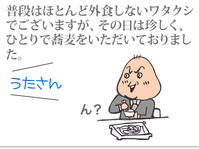 $【漫画】♂♂ゲイです、ほぼ夫婦です-1