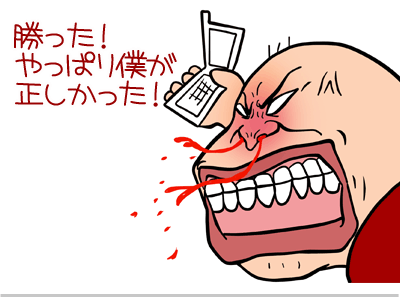 【漫画】♂♂ゲイです、ほぼ夫婦です-6