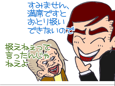 【漫画】♂♂ゲイです、ほぼ夫婦です-7