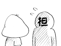 $【漫画】♂♂ゲイです、ほぼ夫婦です-1