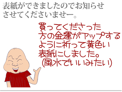 $【漫画】♂♂ゲイです、ほぼ夫婦です-7