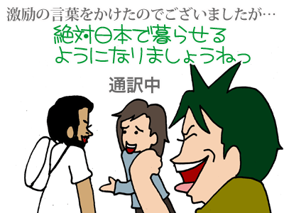 【漫画】♂♂ゲイです、ほぼ夫婦です-15
