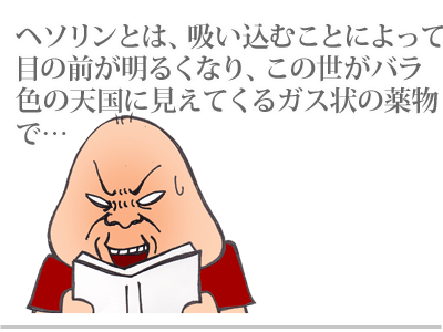 【漫画】♂♂ゲイです、ほぼ夫婦です-7
