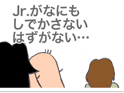 $【漫画】♂♂ゲイです、ほぼ夫婦です-6