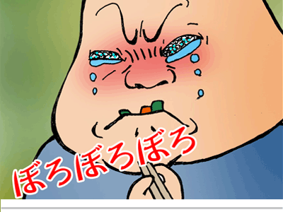 $【漫画】♂♂ゲイです、ほぼ夫婦です-c4