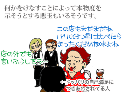 【漫画】♂♂ゲイです、ほぼ夫婦です-7