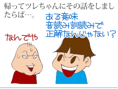 【漫画】♂♂ゲイです、ほぼ夫婦です-9