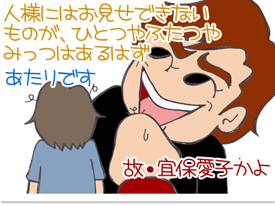 【漫画】♂♂ゲイです、ほぼ夫婦です-10