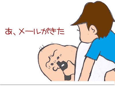 【漫画】♂♂ゲイです、ほぼ夫婦です-8
