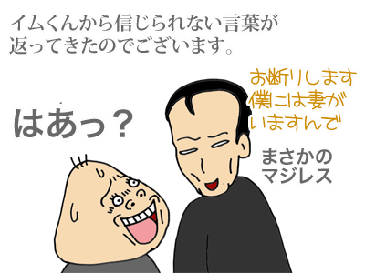 【漫画】♂♂ゲイです、ほぼ夫婦です-7