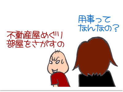 【漫画】♂♂ゲイです、ほぼ夫婦です-2