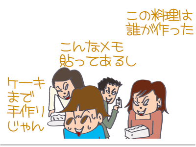 $【漫画】♂♂ゲイです、ほぼ夫婦です-6