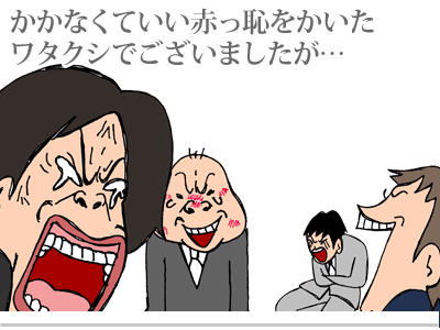 【漫画】♂♂ゲイです、ほぼ夫婦です-2