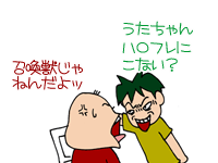 【漫画】♂♂ゲイです、ほぼ夫婦です-12