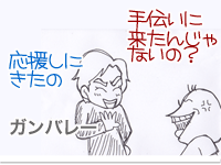 【漫画】♂♂ゲイです、ほぼ夫婦です-17