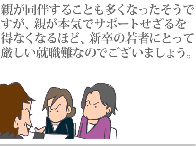 【漫画】♂♂ゲイです、ほぼ夫婦です-2