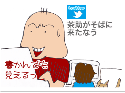 【漫画】♂♂ゲイです、ほぼ夫婦です-5
