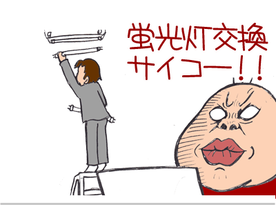$【漫画】♂♂ゲイです、ほぼ夫婦です-2