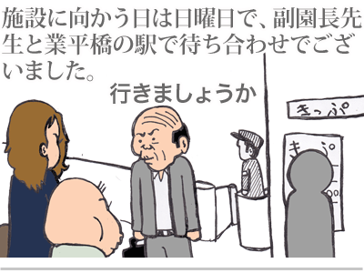 【漫画】♂♂ゲイです、ほぼ夫婦です-8
