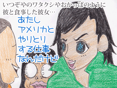 【漫画】♂♂ゲイです、ほぼ夫婦です-3