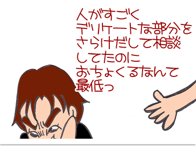 【漫画】♂♂ゲイです、ほぼ夫婦です-3