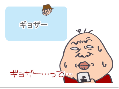 【漫画】♂♂ゲイです、ほぼ夫婦です-7