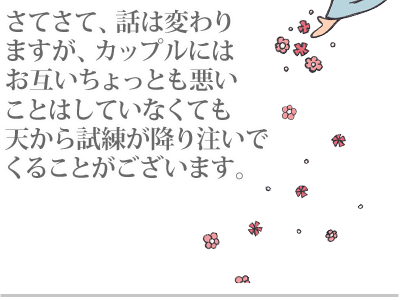 【漫画】♂♂ゲイです、ほぼ夫婦です-7