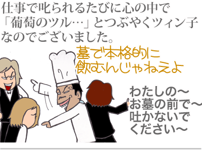 $【漫画】♂♂ゲイです、ほぼ夫婦です-29